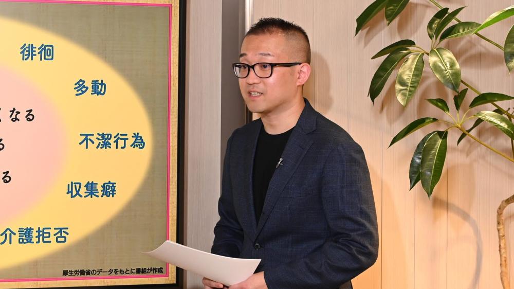 栗田駿一郎