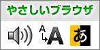 Click here to use the Easy Browser Cloud Edition